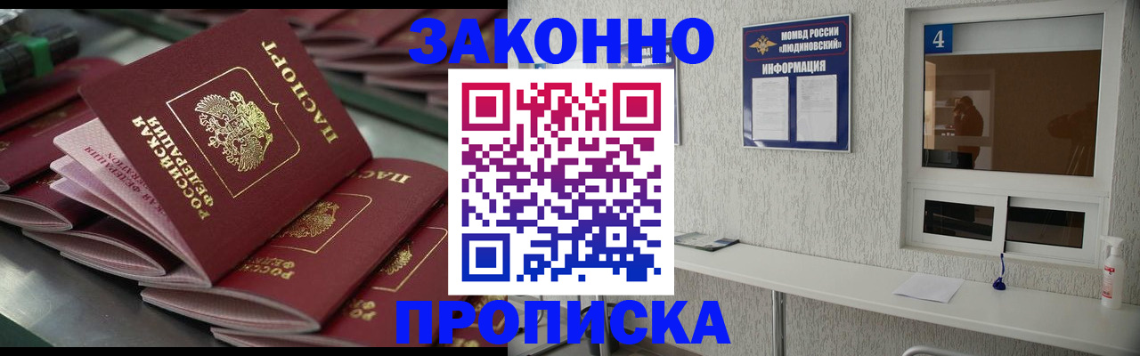 найти адрес прописки в Туле