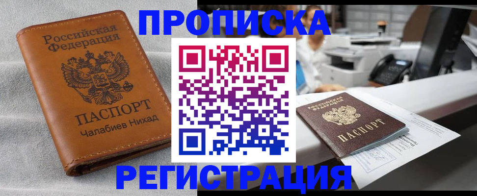 временная регистрация госуслуги в Туле