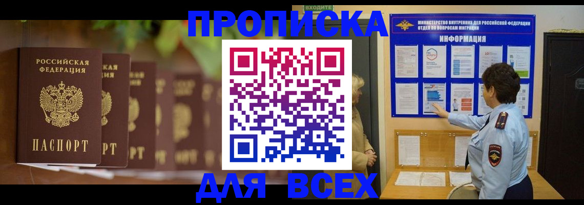 регистрация для дет. сада в Туле