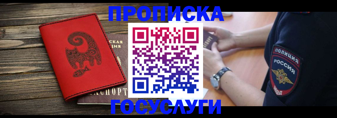 регистрация для школы в Туле