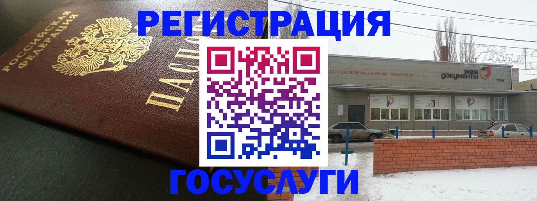 временная регистрация 2025 в Туле